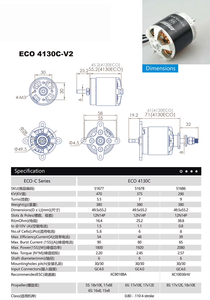 มอเตอร์ Dualsky ECO Series <span class=keywords><strong>V2</strong></span> รุ่น ECO4130C 290KV 375KV 470KV แบบ Outer Rotor Brushless สำหรับเครื่องบินบังคับวิทยุ - Product Image 2