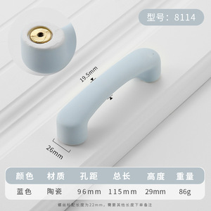 Modern Bedroom Children's <b>Wardrobe</b> Cabinet Dresser Single-Hole Matte Ceramic <b>Small</b> Durable Handle - Product Image 6