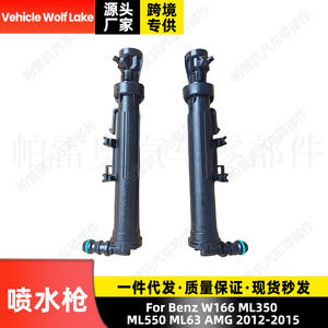 Boquilla mecánica Vehicle Wolf Lake para Mercedes-Benz W166 ML350 ML550 ML63 AMG 2012-2015 lado derecho 1668601247 - Product Image 5