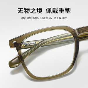แวนด้า โอวัล ฟูลริม บราวน์แว่นสายตาผู้ชาย Tr4003 - Product Image 2