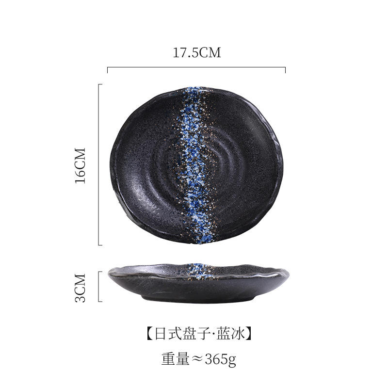 Japanese plate (7-inch special-shaped plate)-blue ice