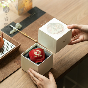 Shangyan Red Ceramic <b>Tea</b> <b>Cup</b> <b>Set</b> With Gift Box Heat Resistant For Personal Use - Product Image 2