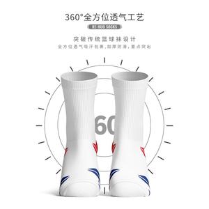 Calcetines de baloncesto Re-Huo para hombre, calcetines deportivos profesionales con suela de rizo gruesa hasta la pantorrilla para correr y hacer deporte - Product Image 1