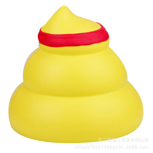 Pu <b>Foam</b> Poop Emoji Stress Relief Toy Cartoon Decorative Figurine <b>Craft</b> Gift - Product Image 4