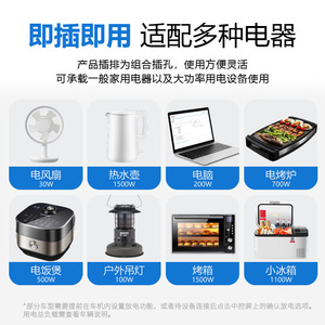 Pistola de Descarga para Automóvil Qiao Chong, 2.2kw 10A, Adaptador de Corriente Portátil para Vehículos Eléctricos, para Acampar al Aire Libre - Product Image 4