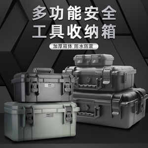 Toolbox Plastic Lockable Combination <b>Lock</b> Large Capacity Waterproof Flip Top Storage <b>Box</b> With Latches - Product Image 5