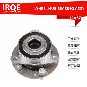 Irqe-12a37 Front <b>Wheel</b> Hub Assembly 28mm Inner Diameter For Chevrolet Tracker <b>Replacement</b> Part Bearing Steel - Product Image 5