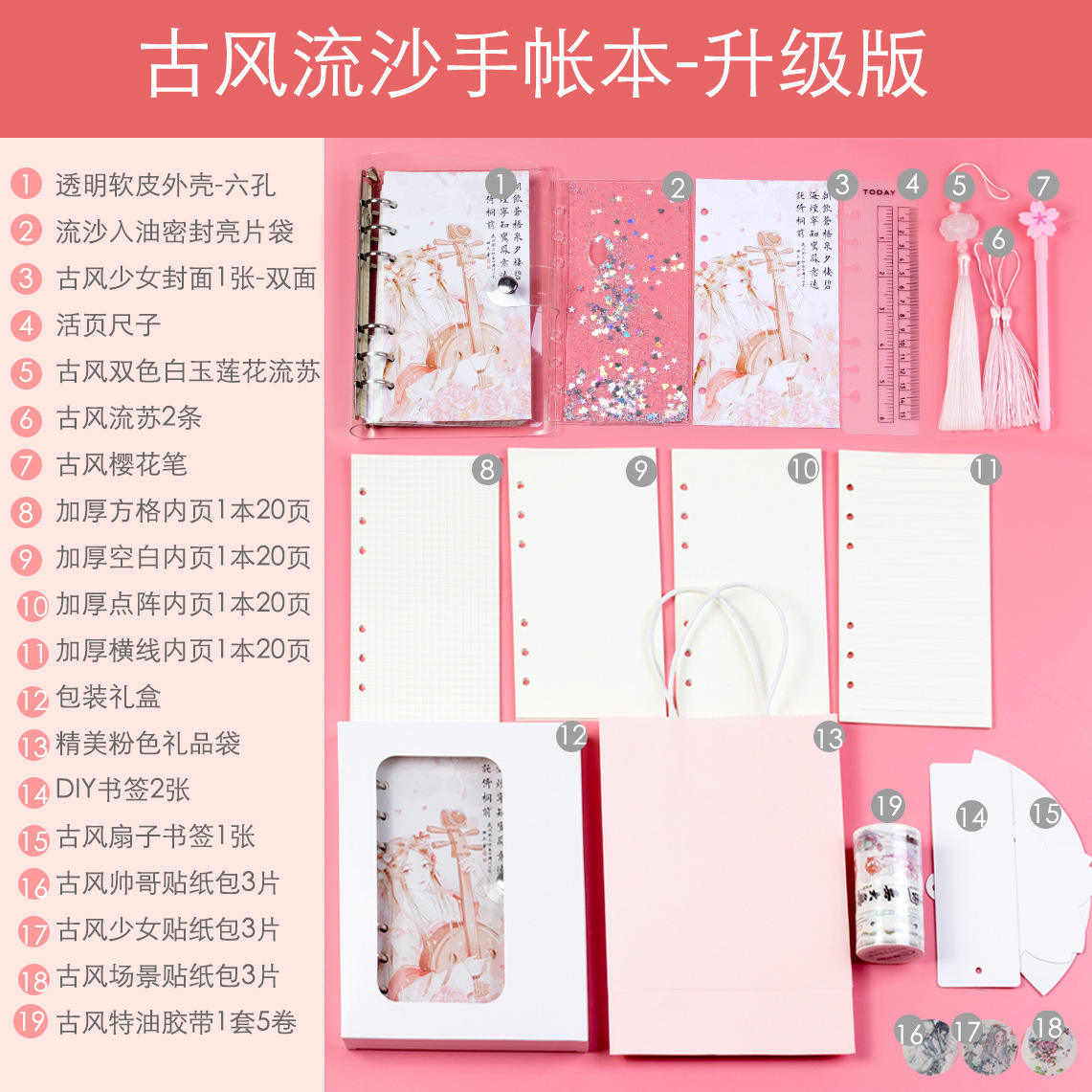 Antique A6 petit livre à la main-version améliorée