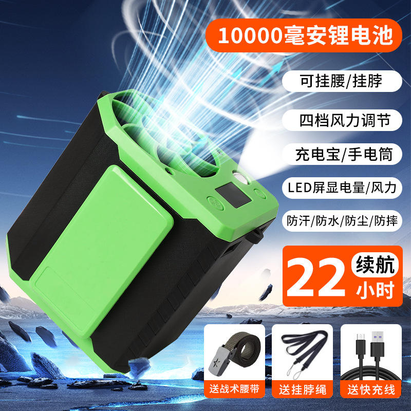 10000mAh verde