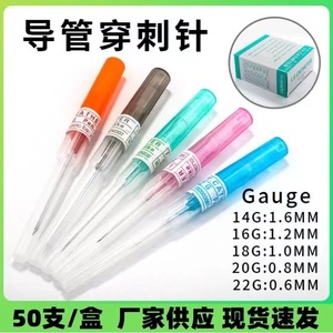 Agujas para tatuajes y perforaciones 14G 16G 18G 20G 22G, herramientas de perforación para arte corporal con tapa protectora - Product Image 5