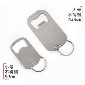 Creative Stainless Steel <b>Bottle</b> Opener Rectangle Keychain Portable <b>Beer</b> Opener For All Users - Product Image 5