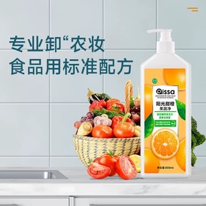 Oissa Fruit Vegetable Cleaner 800ml Natural Orange Oil Formula Eco-Friendly Kitchen <b>Detergent</b> - Product Image 2