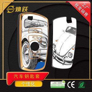 Housse de clé de voiture DIY en TPU avec style automobile pour BMW, MG, Subaru, Porsche et Maserati - Product Image 2