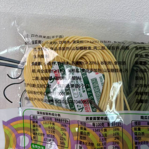 400g Mie Empat Warna Setengah Kering Asli Cina Sehat untuk Masakan Rumah Mie Warna-warni Buah & Sayuran