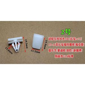 Auto <b>Car</b> Trim Panel <b>Clips</b> Nylon Fasteners For Door Side Skirt Repair Replacement 36 Types - Product Image 3