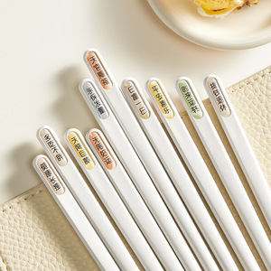 Alloy Chopsticks White 5 Pack Anti Mold Anti Slip High Temperature Resistant Individual Couple Chopsticks For Daily Use - Product Image 1