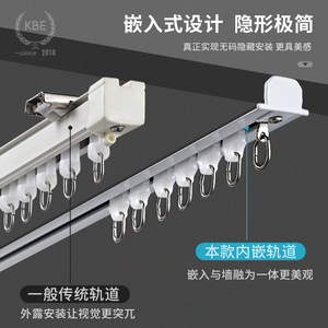 Заводская оптовая продажа, потолочный алюминиевый рельсовый рельс для отеля, волнистый складной рельс для штор - Product Image 5