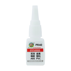 PR40 Guoelephant Instant Adhesive 20G Special <b>Glue</b> Nylon Metal Rubber Plastic ABS <b>PVC</b> - Product Image 1