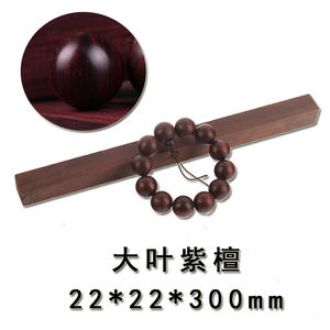 Деревянные украшения, ручка из эбенового дерева для самостоятельного изготовления, для работы с пеной, для токарной обработки древесины, пустые бусины из экзотического ореха и эбенового дерева для токарной обработки - Product Image 4