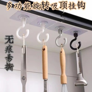 Ceiling Wall <b>Hooks</b> Single <b>Hook</b> <b>Plastic</b> Strong Hanging Kitchen Storage 0-1kg Load Capacity No Drilling Required - Product Image 4