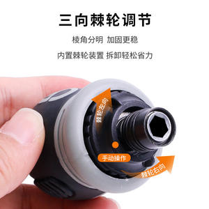 Jeu de tournevis à cliquet multifonctionnel à double usage, embouts télescopiques japonais et allemands, économie de travail, vente directe d'usine - Product Image 4