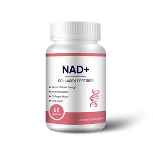 Schönheitsprodukt NAD+ 60 Kapseln Multi-Kollagen-Peptid Traubenkernextrakt Hautpflege Gesundheitspflege Nahrungsergänzungsmittel - Product Image 1