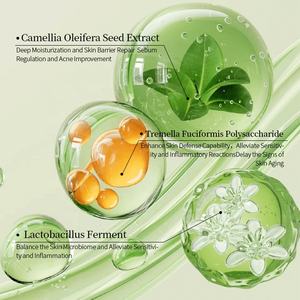 ครีมทำความสะอาดผิวหน้าสูตรล้ำลึก วีแกน ออร์แกนิค สารสกัดจากพืช + พรีไบโอติกส์ - ขจัดสิ่งสกปรก บรรเทาอาการระคายเคือง ฟื้นฟูผิว - Product Image 4