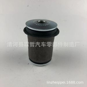 Buje de Brazo de Control para Toyota Hilux Vigo 48655-0K040 48655-60030, Pieza de Repuesto para Suspensión Inferior No Independiente - Product Image 2