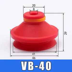 PIAB 흡입 컵 산업용 실리콘 빨판 특수 진공 빨판 로봇 팔 빨간색 흡입 컵 강한 흡입 컵