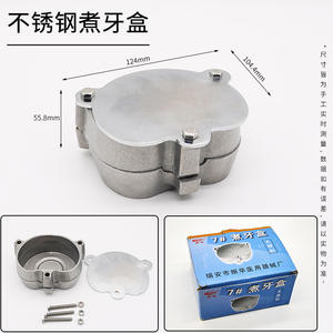 Grade Factory-Grade Stainless Steel <b>Dental</b> Boiling Box 7 Size Denture Boiling Box for Full Oral Therapy <b>Equipments</b> Accessories - Product Image 6