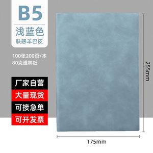 2026 Factory <b>Cheap</b> Portable Notebook with Customized Logo Cotton Material Exquisite Handmade for Company Business <b>Gift</b> - Product Image 6