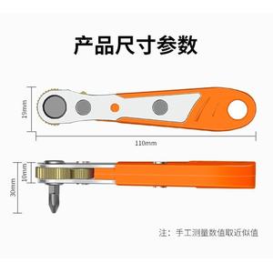 Juego de Destornilladores de Trinquete Mini Js-0068 de 150 mm con Punta Phillips, Mango Magnético Antideslizante, Juego de Herramientas para Bricolaje - Product Image 4