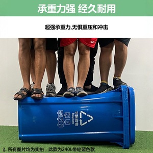 240L sanitation garbage <b>bin</b> with wheels and lid, trailer-mounted <b>bin</b>, plastic outdoor garbage <b>bin</b> for residential communities - Product Image 4