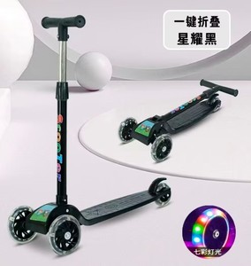 Trottinette pour enfants à plateau extra large, hauteur réglable, 3 roues lumineuses, pliable, pour enfants et tout-petits de 3 à 6 ans - Product Image 6