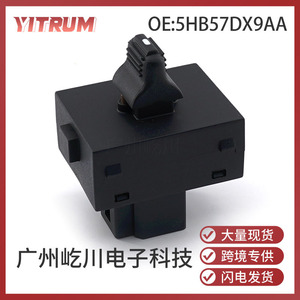 Yitrum Electric Window <b>Switch</b> 5HB57DX9AA For Chrysler Dodge <b>12V</b> Auto <b>Switch</b> - Product Image 5