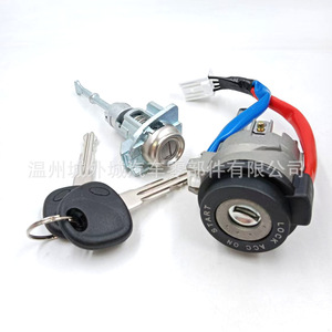Serrure de contacteur d'allumage Hyundai Elantra 81905F2000 et 81905F0500, pièce de rechange pour serrure de porte, pour réparation automobile - Product Image 2