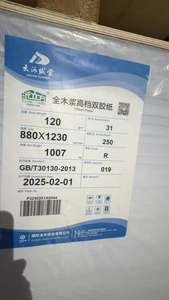 Papel de Impresión Offset de Alta Calidad, 70g 80g, Blanco, Sin Madera, Papel Bond Blanco para Impresiones Offset - Product Image 4
