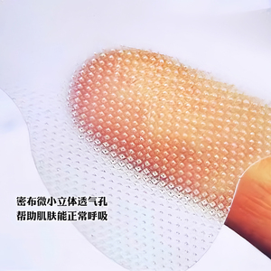Magie เทปแปะรอยขมวดคิ้วไม่เหี่ยวย่นสำหรับยกกระชับผิวทุกประเภท - Product Image 3