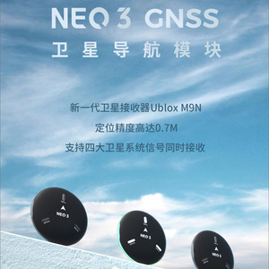 Cuav NEO 3 GNSS โมดูล UART อินเตอร์เฟซหลายย่านความถี่ RTK สำหรับโดรนควบคุมการบิน UAV - Product Image 2