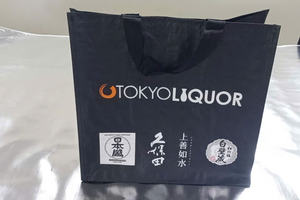 Sacs à provisions de supermarché en tissu tissé PP laminé à motif réutilisable écologique de haute qualité pour les cadeaux - Product Image 4