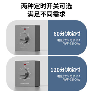 International Electrotechnical Commission Multifunctional <b>Timer</b> Switch 220V 10A 60/120Min Mechanical Countdown Water Pump - Product Image 1