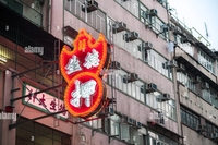 Guangzhou Outdoor kustom LED tanda Neon Hong Kong Logo dua sisi untuk nama toko bahan akrilik untuk dekorasi mobil