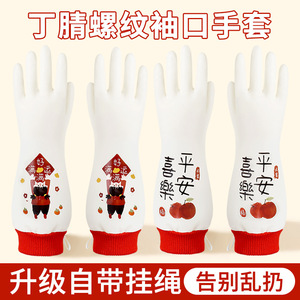 Guantes para lavar platos, resistentes al desgaste, a prueba de pinchazos, con palma antideslizante, para limpieza del hogar y lavandería - Product Image 5