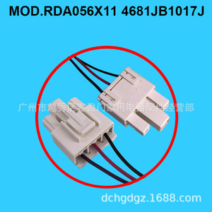 Ventilateur de réfrigérateur Haier, moteur DC 13V 4681JB1017J pour usage domestique - Product Image 4