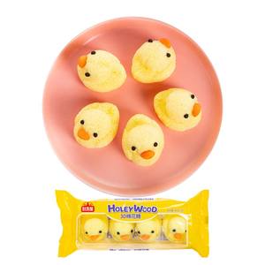 Dibujos animados lindo amarillo forma de pato de la suerte gelatina suave caramelo de goma al por mayor en bolsas Halal certificado dulces de malvavisco para niños - Product Image 6