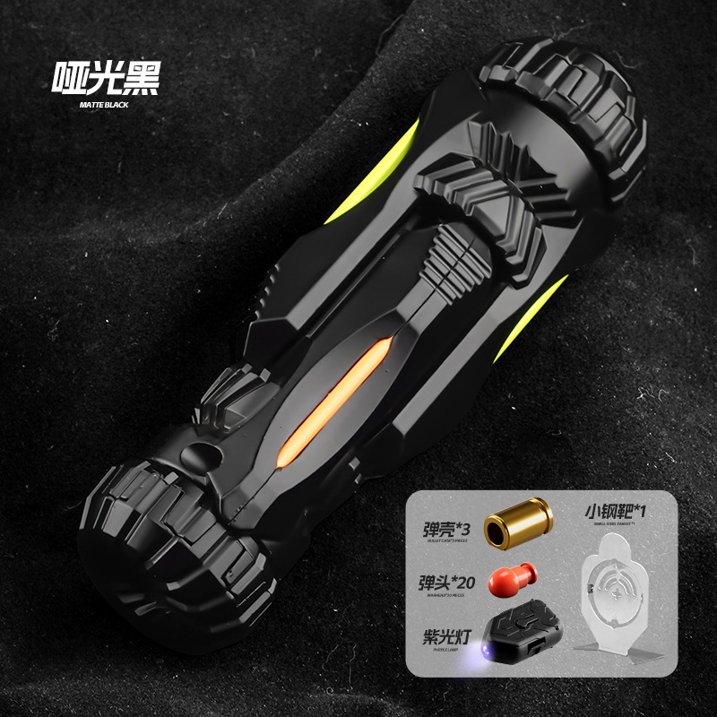 [Night Raider] JJ008 Black