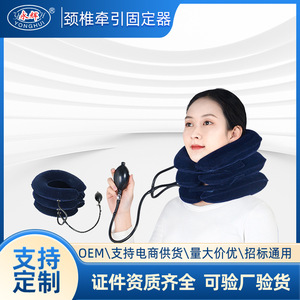 Cervical Traction Device Inflatable <b>Neck</b> Brace Navy Blue Medical <b>Neck</b> Support <b>Pillow</b> For Cervical Spondylosis Correction Home - Product Image 5