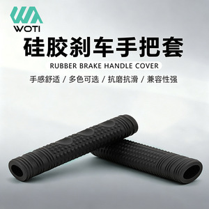 Yueli – protection de frein de vélo, couvre-guidon en Silicone, diamètre intérieur de 25.4 Mm, équipement de cyclisme pour vélo de montagne - Product Image 5