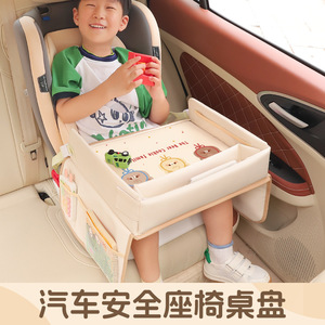 Plateau pliable pour siège auto enfant, fixation sur console centrale, imperméable, multifonctionnel, table pour poussette enfant - Product Image 2