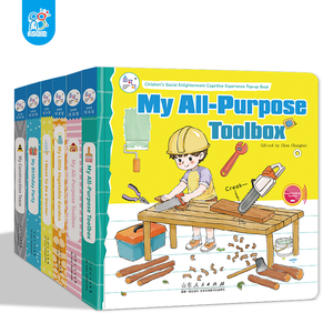 Nouvelle version Hairun Sunshine série d'illumination sociale livre occupé pop-up <span class=keywords><strong>pour</strong></span> les enfants apprentissage précoce image interactive <span class=keywords><strong>anglais</strong></span> - Product Image 2